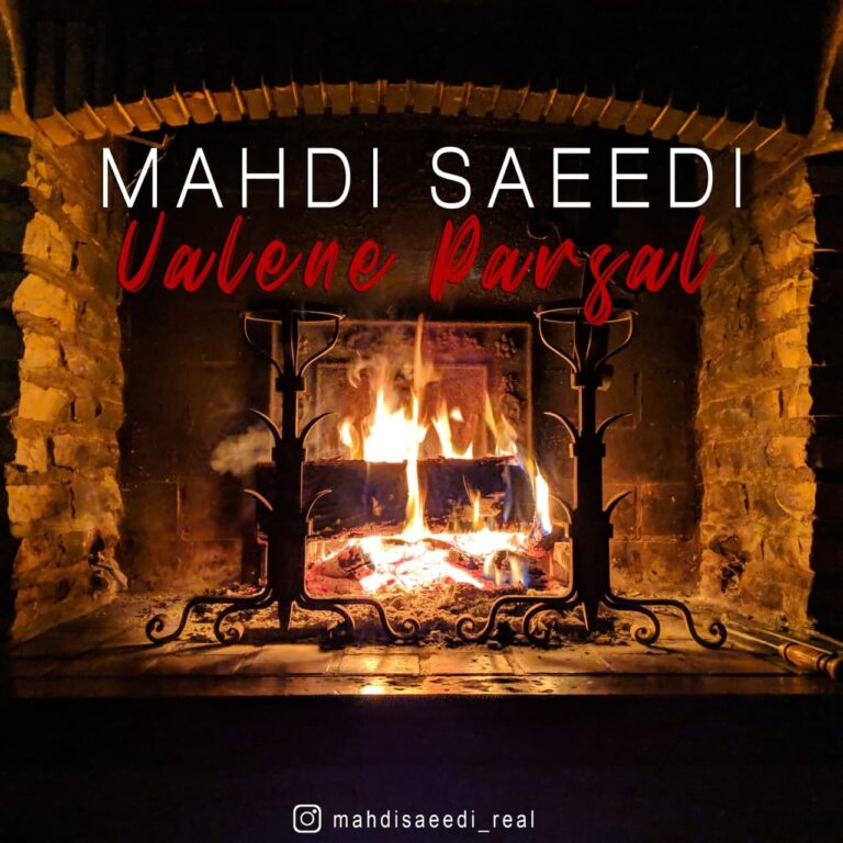 دانلود آهنگ مهدی سعیدی ولن پارسال